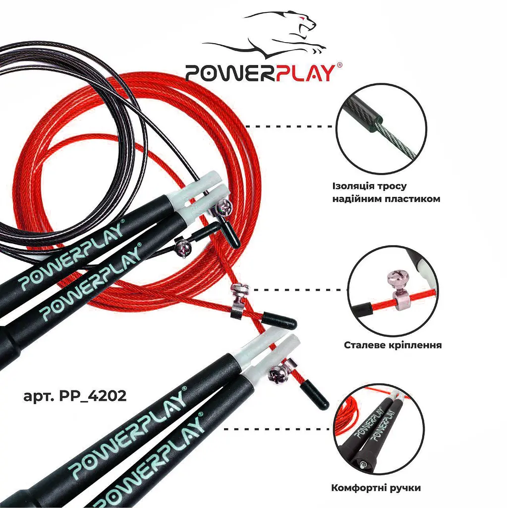 Швидкісна скакалка PowerPlay 3 м fit0007840 - фото 4