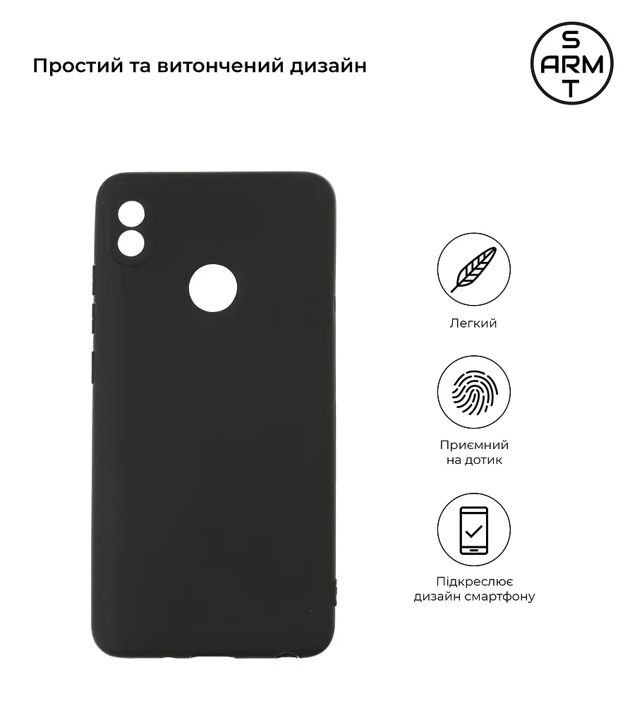 Чехол-накладка для смартфона TECNO POP 3 (BB2) противоударный, силиконовый, термополиуретановый (ТПУ), с защитой камеры и корпуса, черный, защита всего корпуса, ArmorStandart (ARM63189) - фото 2