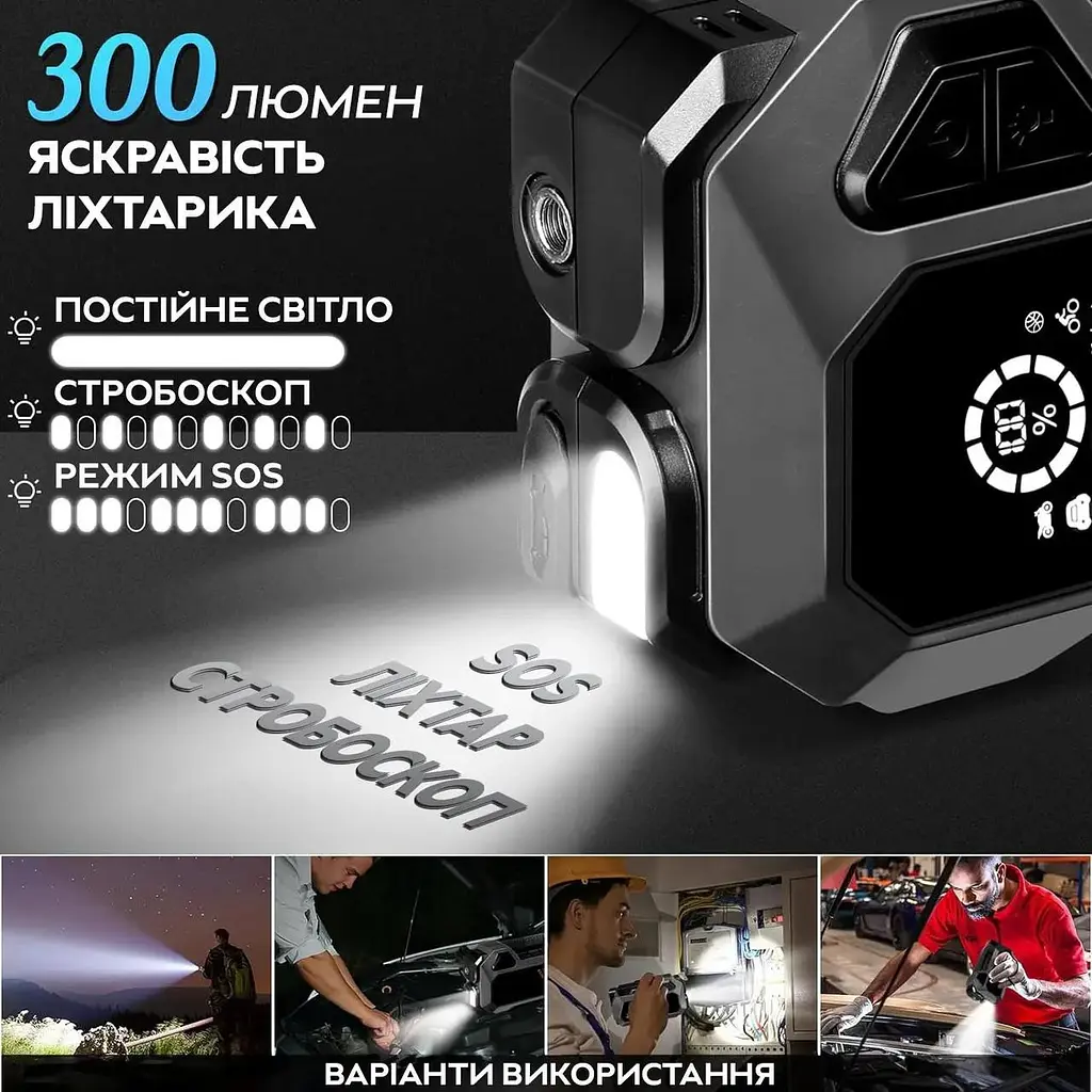 Пускозарядний пристрій Jump Starter 12V Diesel Universal, зарядний пусковий пристрій + автокомпресор (ST) - фото 6