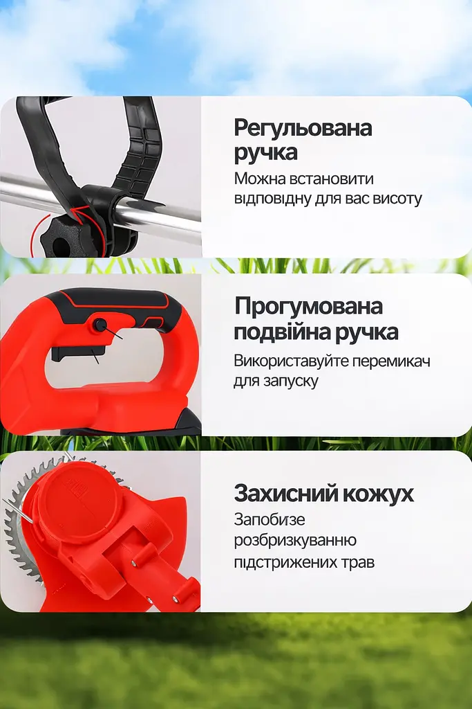 Акумуляторний тример для трави 24 В з колесами, 3 насадками та телескопічною ручкою - фото 8