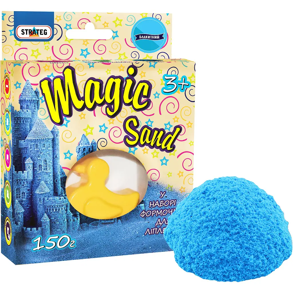 Кінетичний пісок Strateg Magic Sand з формочкою (39302)