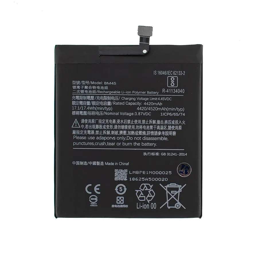 Акумулятор (батарея) для смартфона Xiaomi Redmi 10X 5G Redmi 10X Pro 5G BM4S (4920mAh)(China) - фото 3