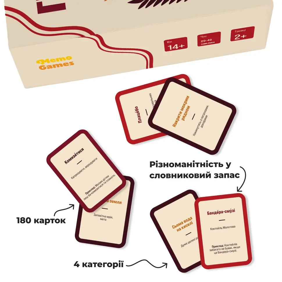 Гра настільна Гра слів MemoGames 0013MG 180 карток, 4 категорії - фото 9