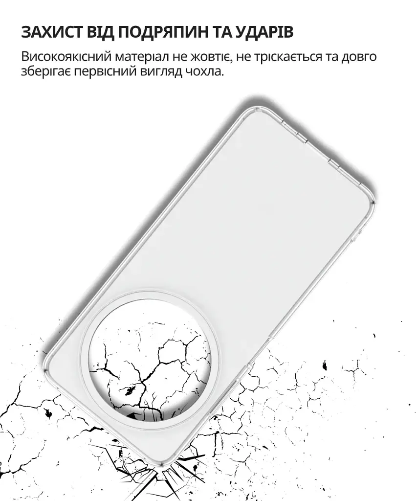Чохол до мобільного телефона BeCover Nubia Focus 5G Transparancy (712771) - фото 2