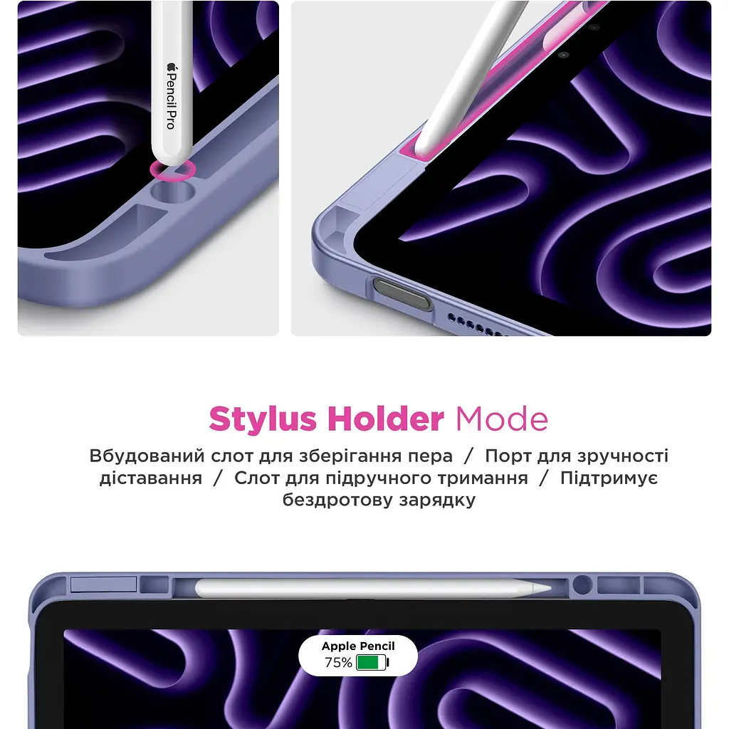 Чохол ArmorStandart Y-Type PEN для Apple iPad Air 10.9` (2020-2022)/Air 11` (2024-2026)/Pro 11` (2020-2022) Purple (ARM77527) [142421] - фото 4