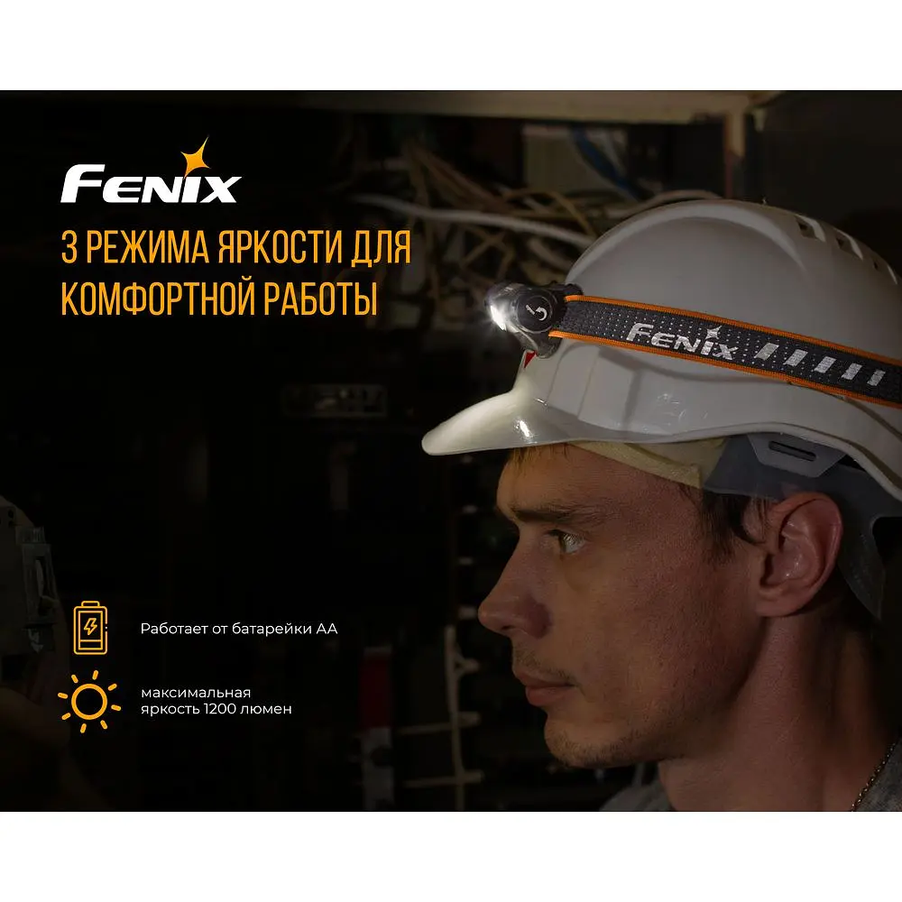Ліхтар налобний Fenix HM23 - фото 8
