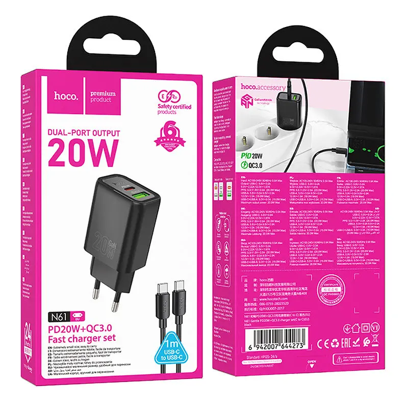 СЗУ Hoco N61 Gentle PD20W+QC3.0 (1USB-A/1C) + кабель Type-C to Type-C Black - фото 5