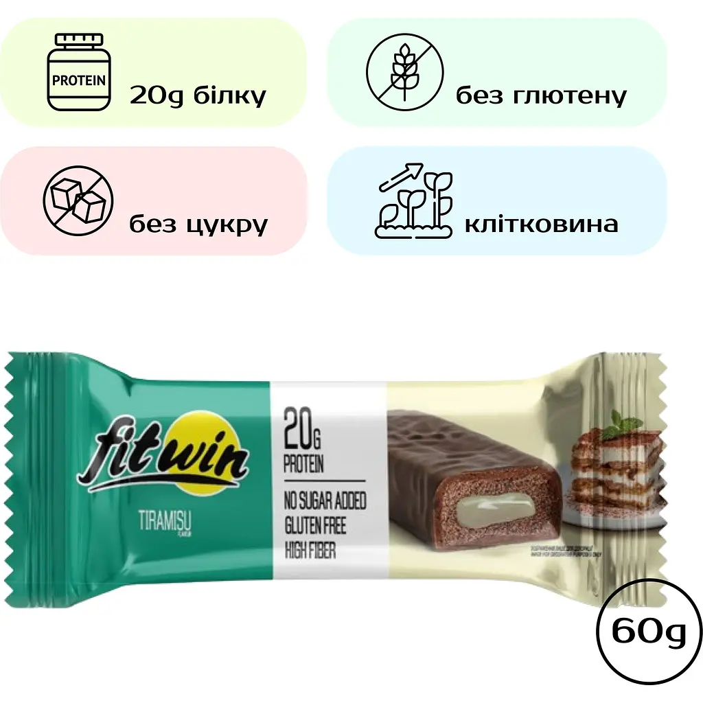 Батончик FitWin Tiramisu 60 г - фото 2
