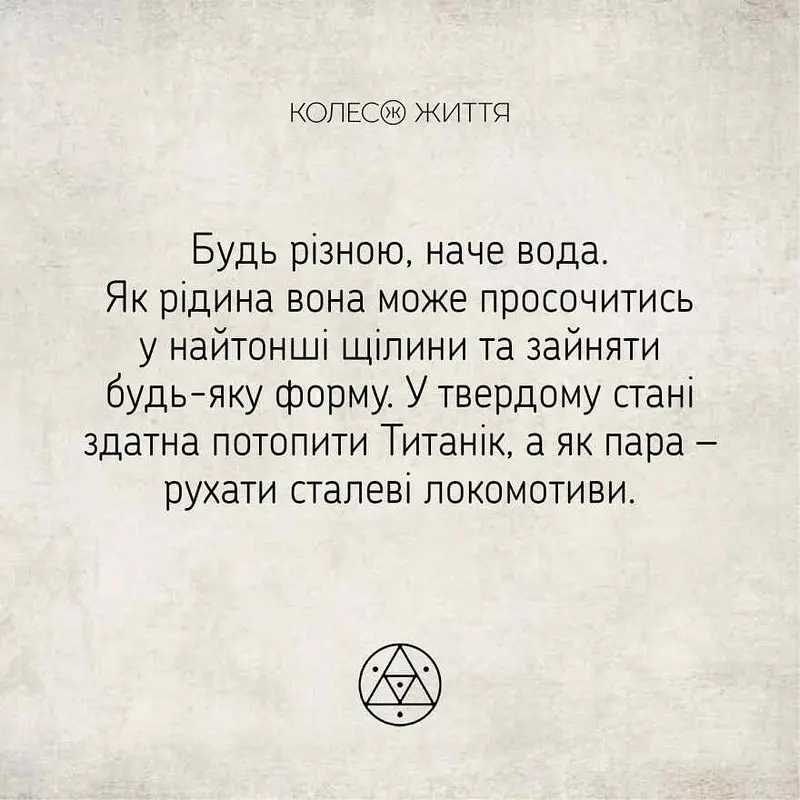 Метафорично-асоціативні картки "Метафорична йога" 180672, 33 картки - фото 9
