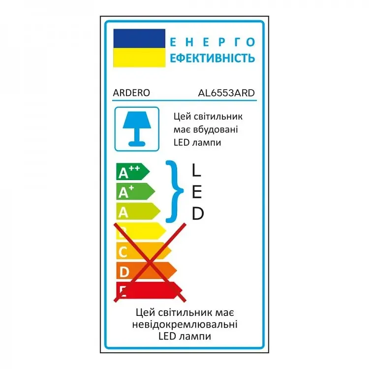 Світильник світлодіодний Ardero AL6553ARD 30W 5000K (80499) - фото 3