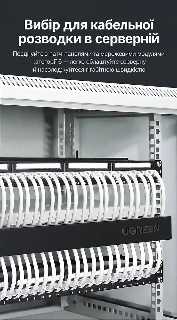 Екрановані конектори для обтискання витої пари UGREEN NW184 10 шт. отвори для жил 1,2 ± 0,02 мм штекери RJ45 Cat.6 потрібен кримпер для контактів RJ45 і металевого хвостового затискача двокомпонентна конструкція з напрямною для жил позолочені мідні контакти сріблясті з прозорим корпусом і золотистими контактами (85398) - фото 14