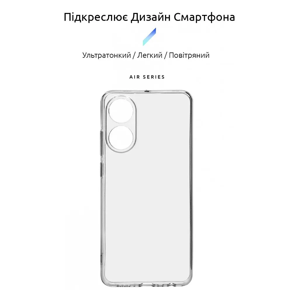 Чехол для мобильного телефона Armorstandart Air Series OPPO A78 4G Camera cover Transparent (ARM69603) - фото 3