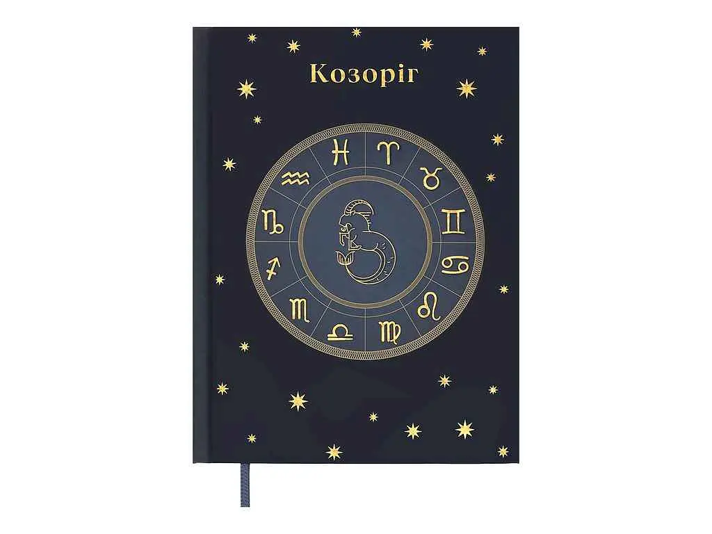 Щоденник BUROMAX А5 336арк. недатований поліграфічний ZODIAK, кобальтовий - фото 3