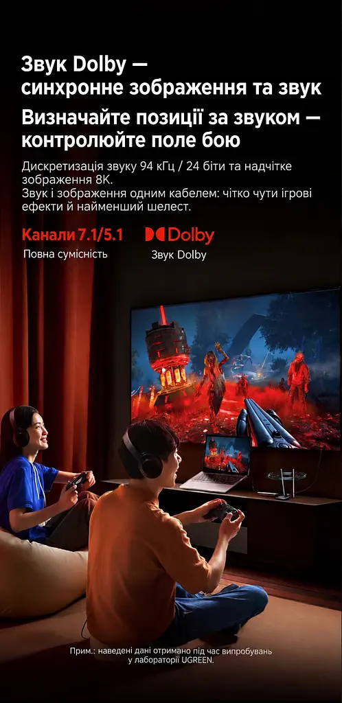 Відеокабель UGREEN CM774 USB-C - DisplayPort 1.4 8K 60 Гц 1 м чорний (45631) - фото 13