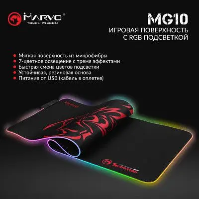 Килимок для мишки Marvo (MG10 XL RGB lighting) - фото 6