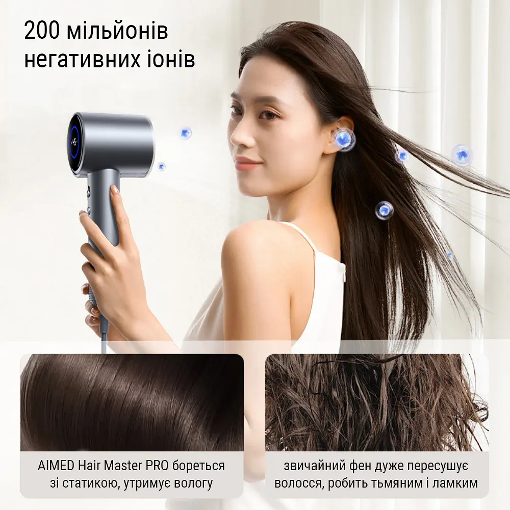 Фен стайлер AIMED Hair Master PRO з набором насадок сірий - фото 19