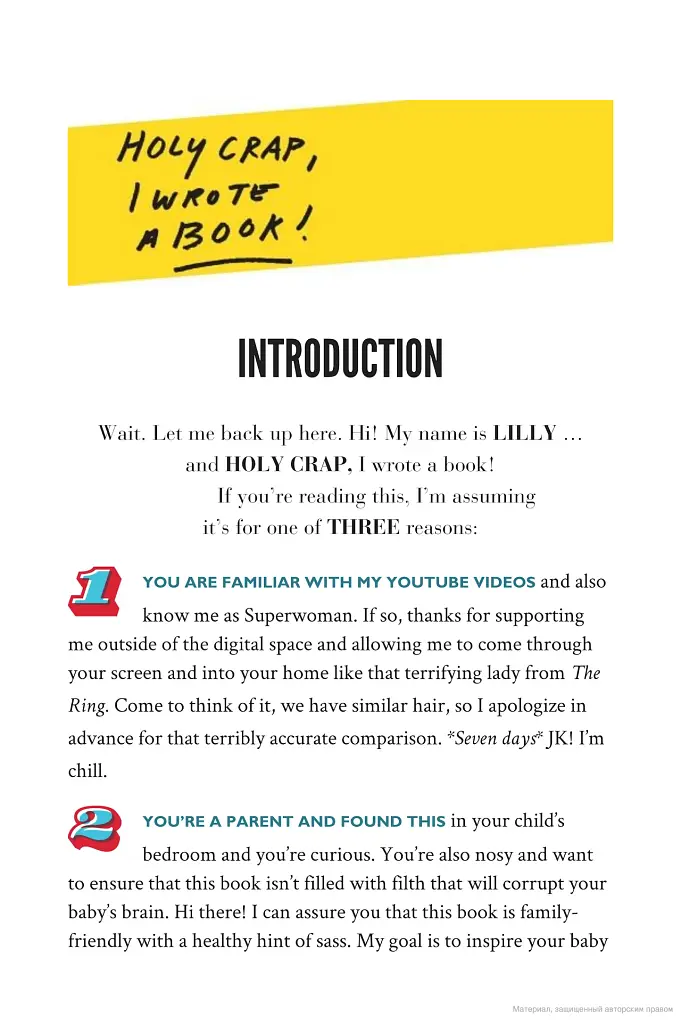 How to be a Bawse. A Guide to Conquering Life - фото 8