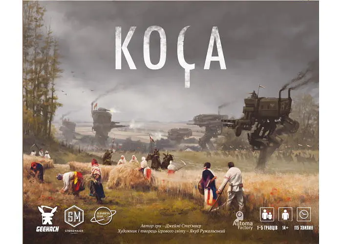 Настольная игра Планета Ігор Серп (Scythe) (укр.) (GKCH005) - фото 2