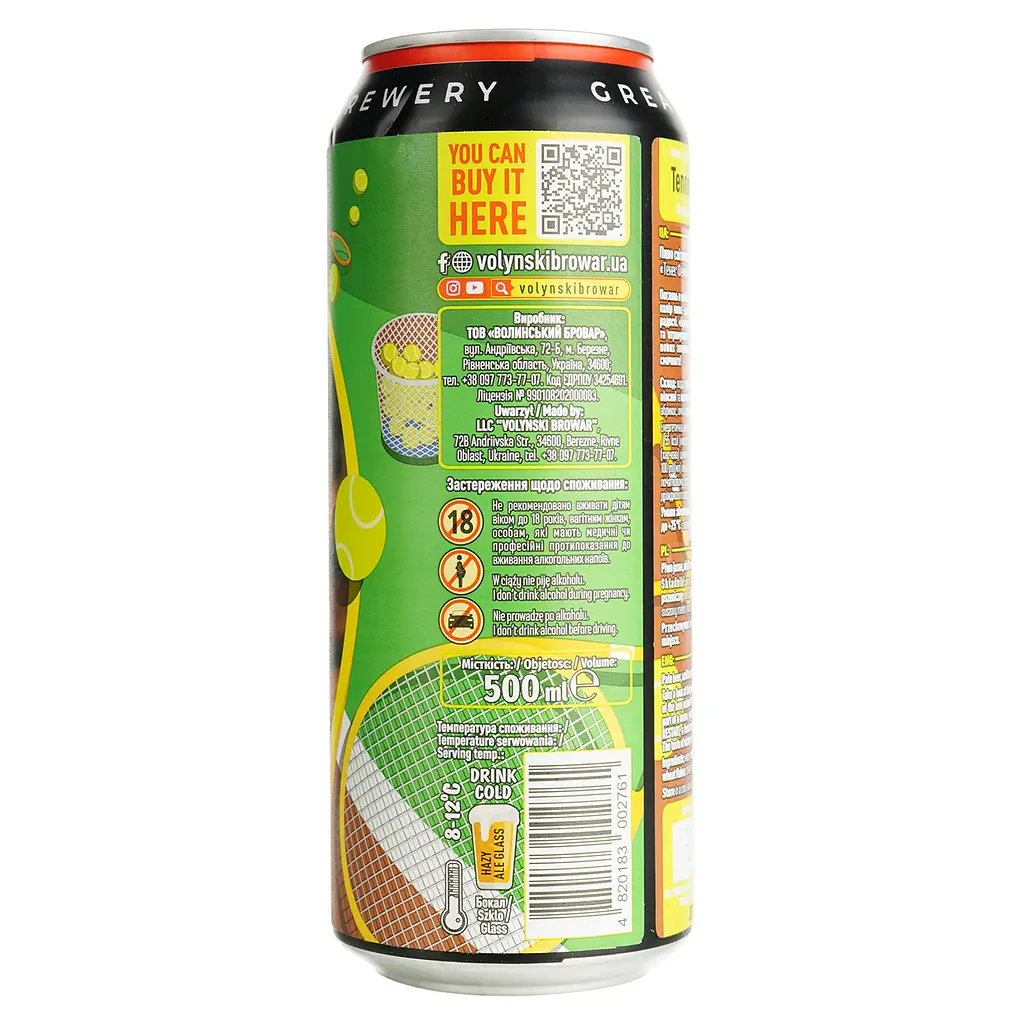 Пиво Forever Tennis Family Restart Hazy Pale Ale світле нефільтроване 5.5% 0.5 з/б - фото 4