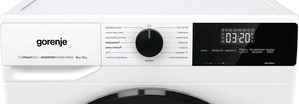 Пральна машина Gorenje з сушінням (WD2A854ADS) - фото 12