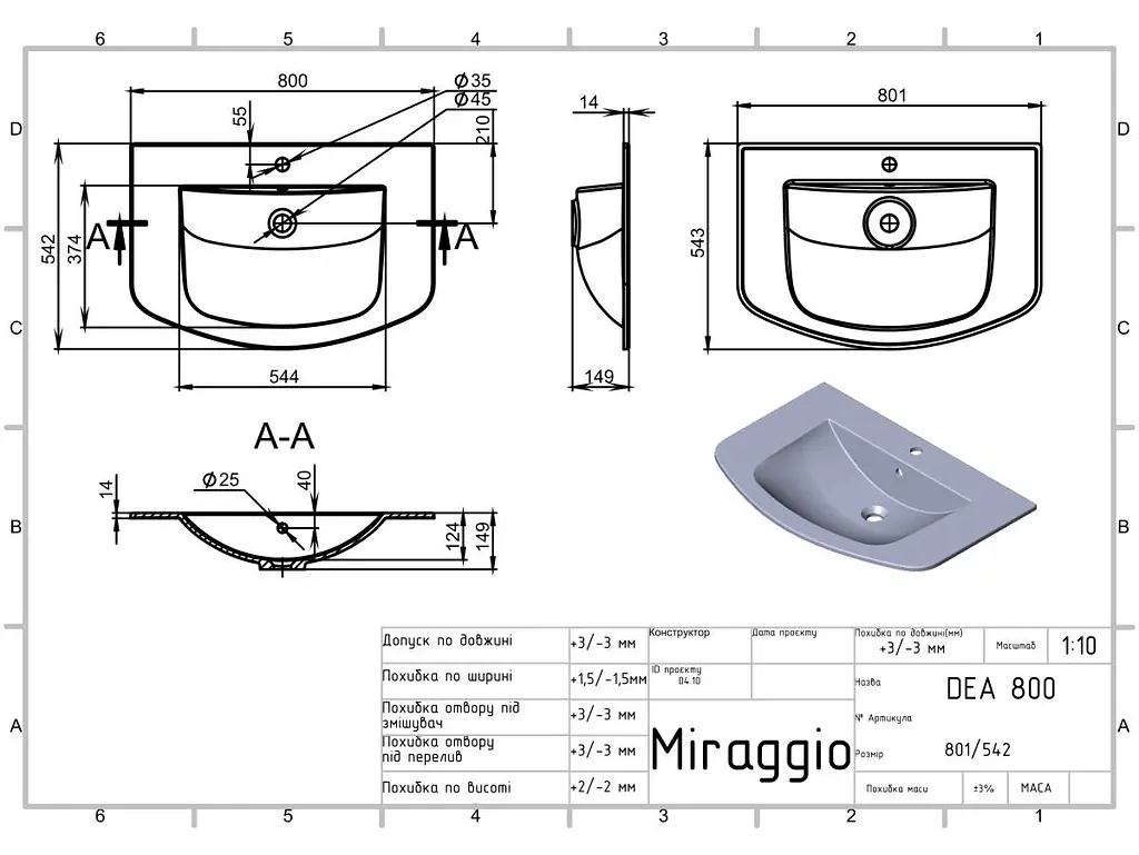 Умивальник Miraggio Dea 800 matt 0002452, Білий матовий - фото 5