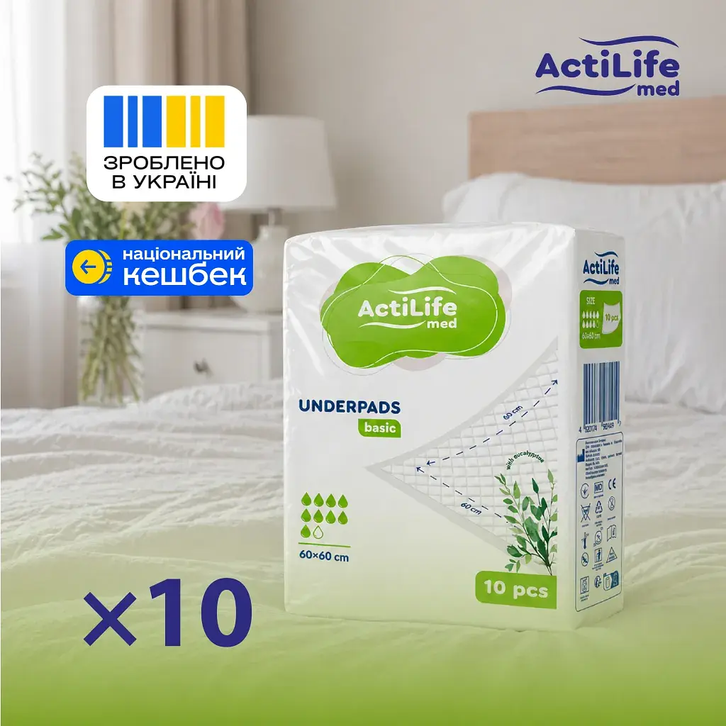 Пелюшки для малюків ActiLife Med Basic 60 х 60, 10 шт (4820174981419) - фото 2