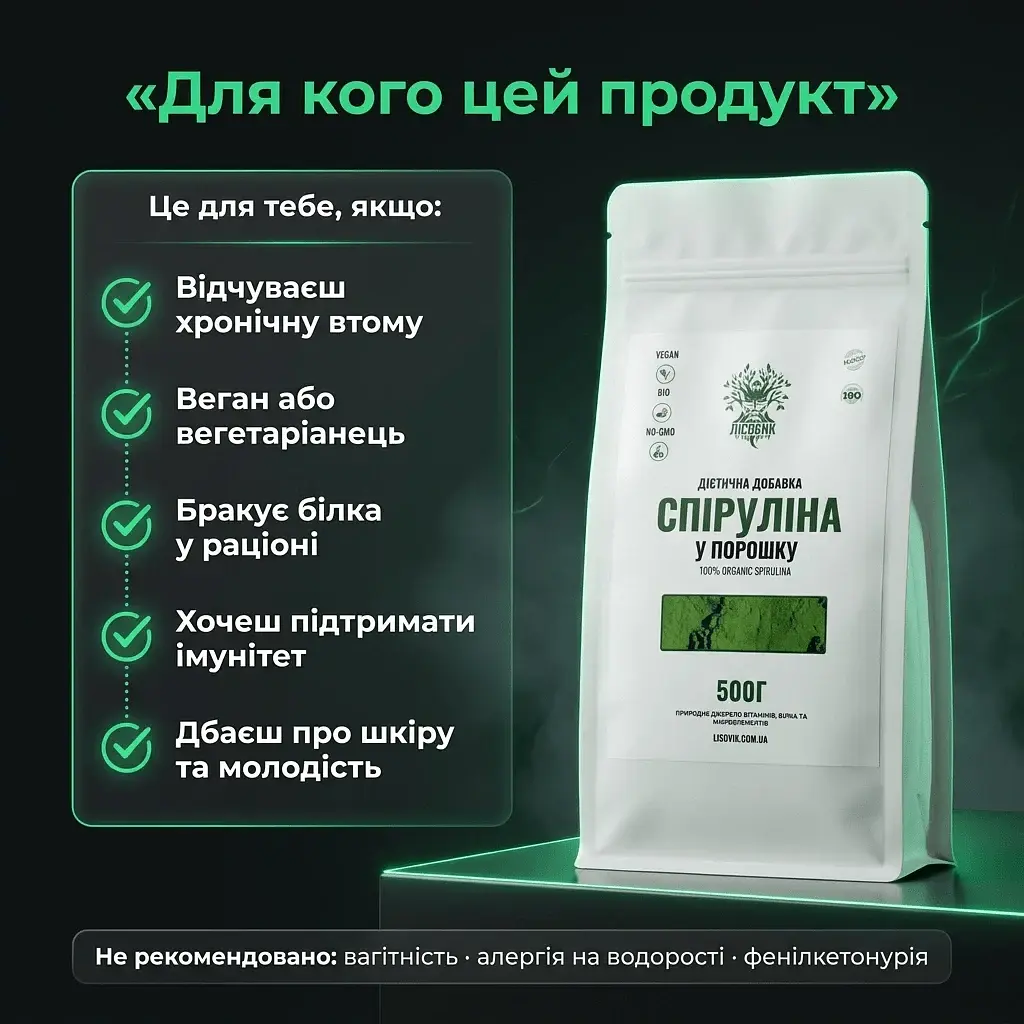 Спирулина в порошке 500 г - фото 5