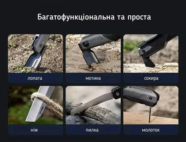 Лопата Nextool Outdoor Thor NE20057 багатофункціональна [101698] - фото 7