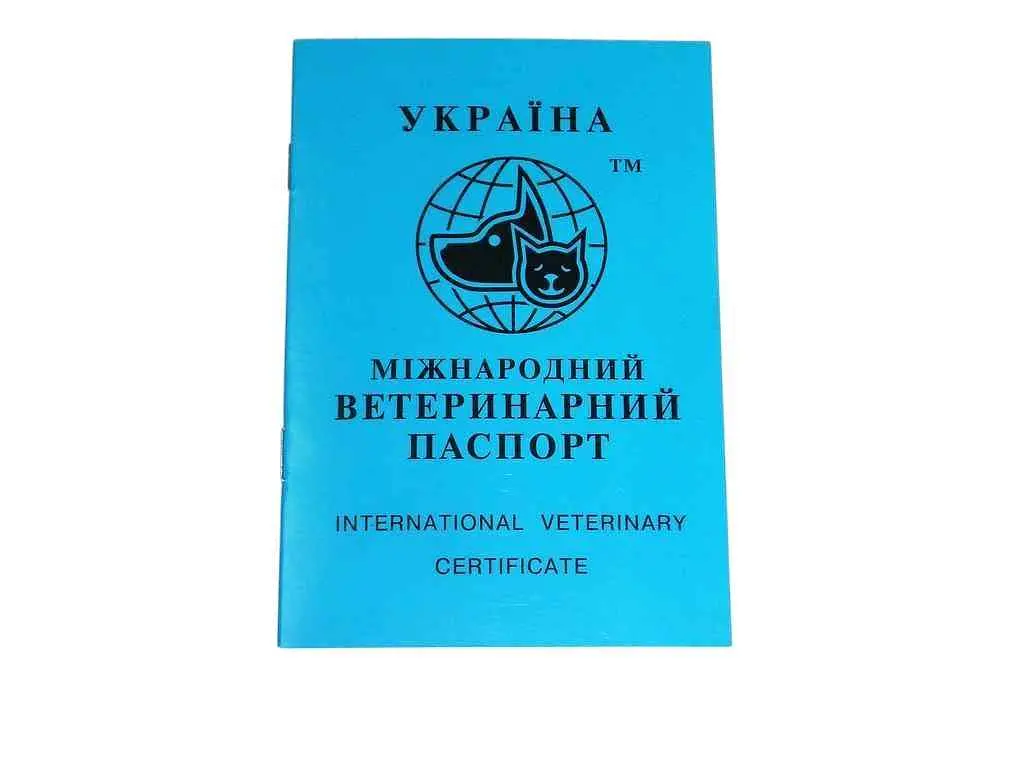 Ветеринарный паспорт O.L.KAR для собак и кошек