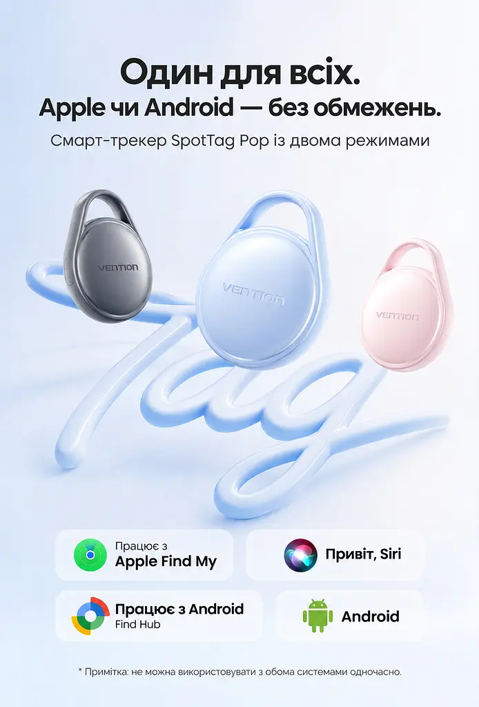 Bluetooth-трекер для пошуку речей Vention SpotTag Pop набір із 2 трекерів AirTag пошукова мітка Apple Find My або Android Find Hub пошук на карті за виявленнями мережі звуковий пошук 80 дБ сповіщення про залишені речі в Apple Find My спільний доступ увімкнення сигналу через Siri передавання посилання на розташування багажу авіакомпанії з підтримкою цієї функції через Find Hub зі змінною батарейкою CR2032 захист від бризок IPX4 до 1 року роботи батарейки 8 наліпок у комплекті сірий (KQXH0-2) - фото 12