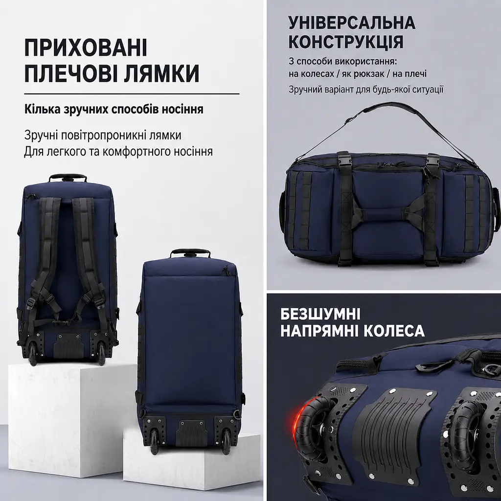 Велика сумка-рюкзак 3 в 1 на колесах Solve синя 70 л (KT7007104) - фото 3