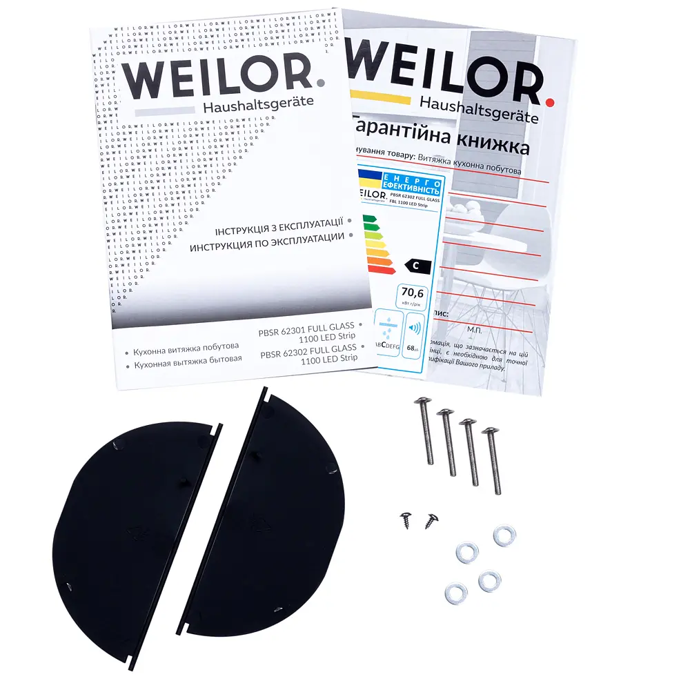 Витяжка повновбудована WEILOR PBSR 62302 FULL GLASS FBL 1100 LED Strip - фото 12