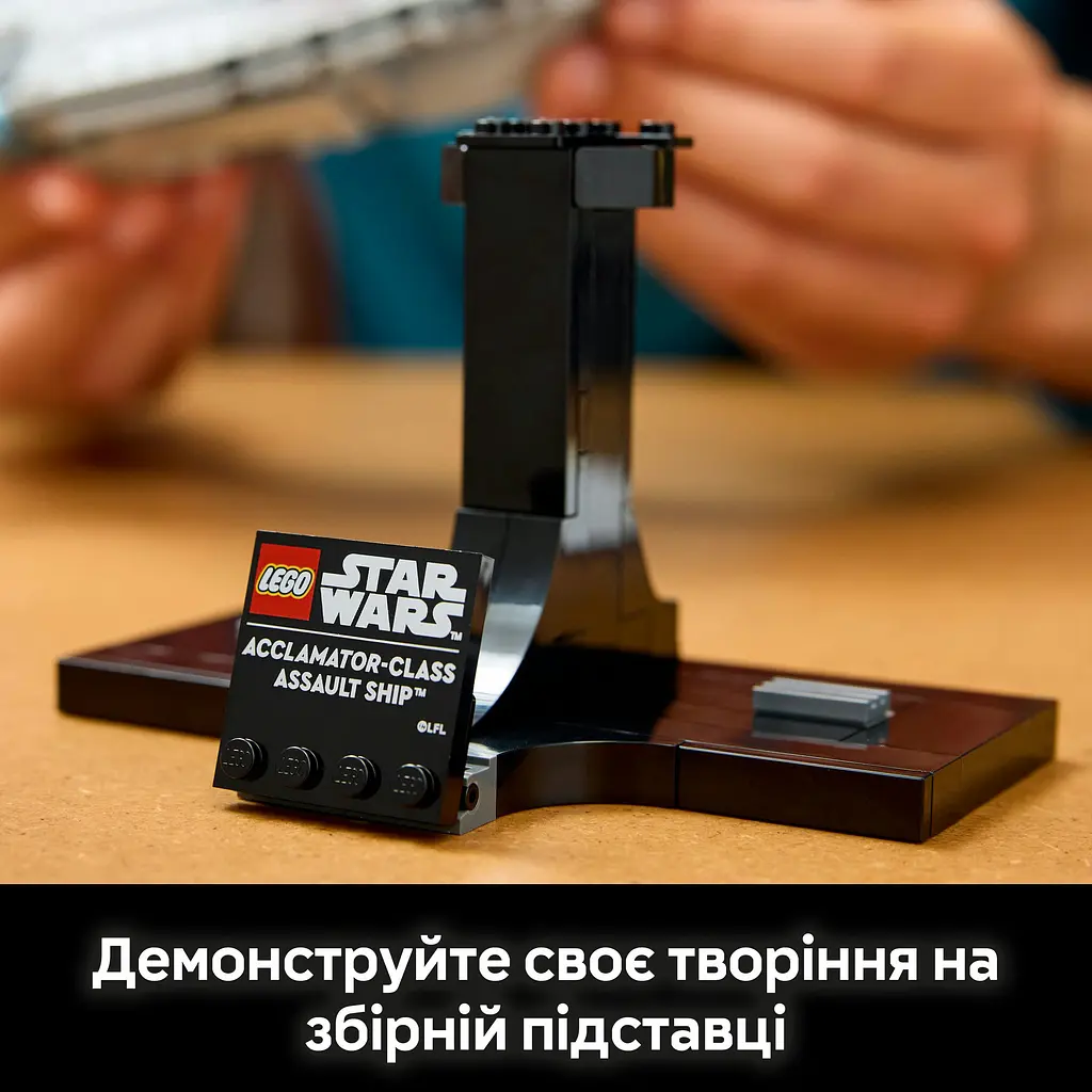 Конструктор LEGO Star Wars Штурмовий корабель класу Аккламатор 450 деталей (75404) - фото 9