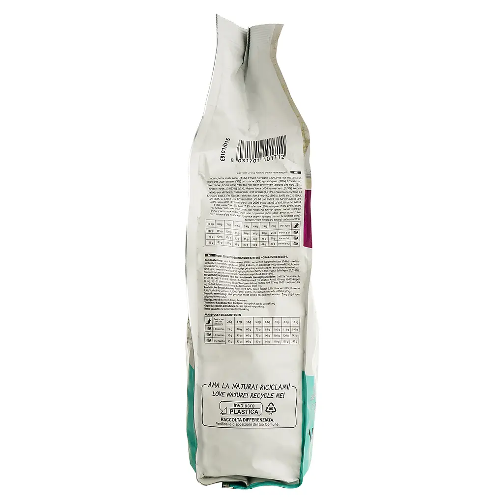Сухой корм для котят и кормящих кошек Marpet Aequilibriavet, с индейкой и уткой 1,5 кг - фото 2