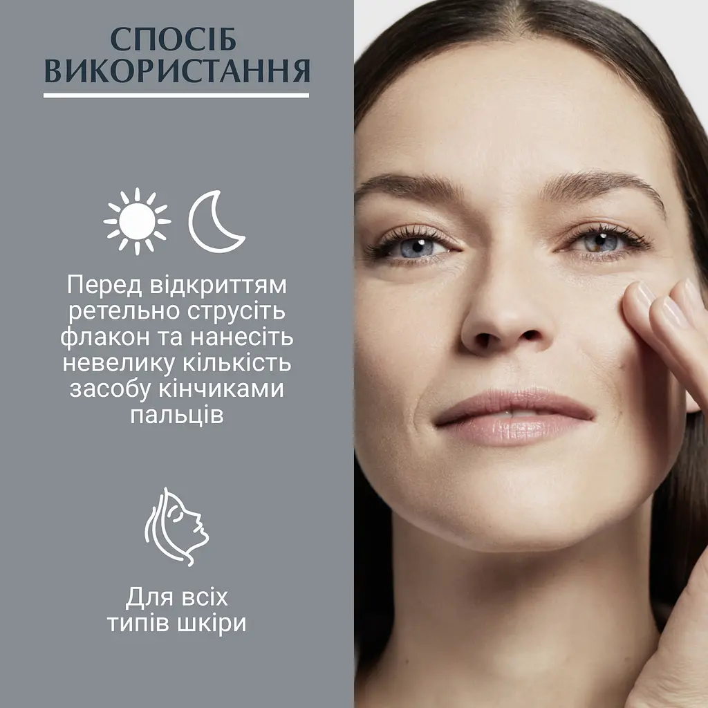 Ампули з концентрованою гіалуроновою кислотою Eucerin Hyaluron-Filler N6, 30 мл (6 шт. х 5 мл) - фото 5