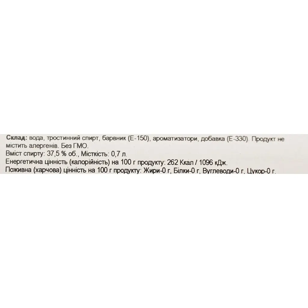 Ром Tobacco Spiced 37.5% 0.7 л - фото 6
