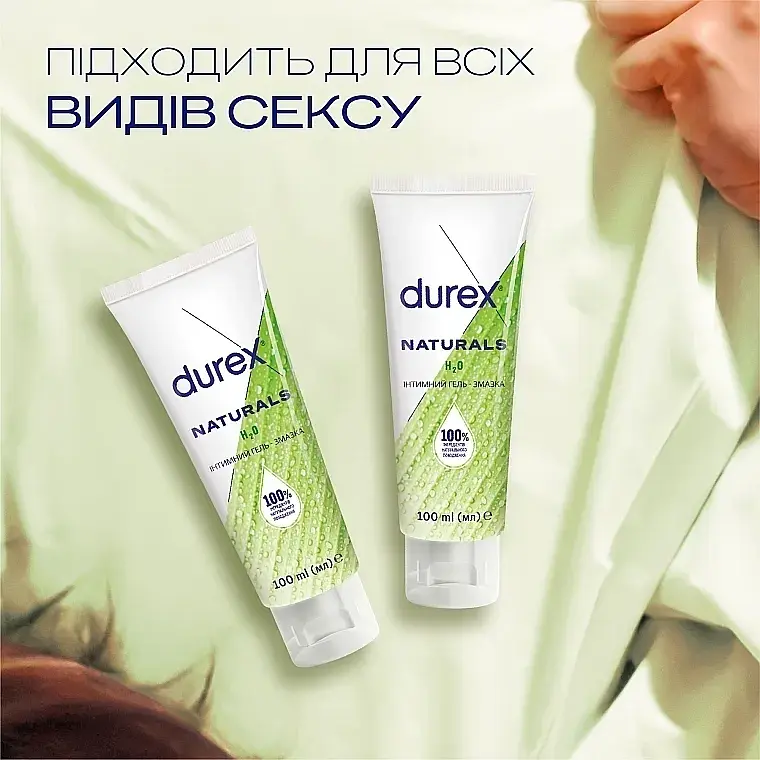 Лубрикант Durex Naturals натуральний 100 мл - фото 4