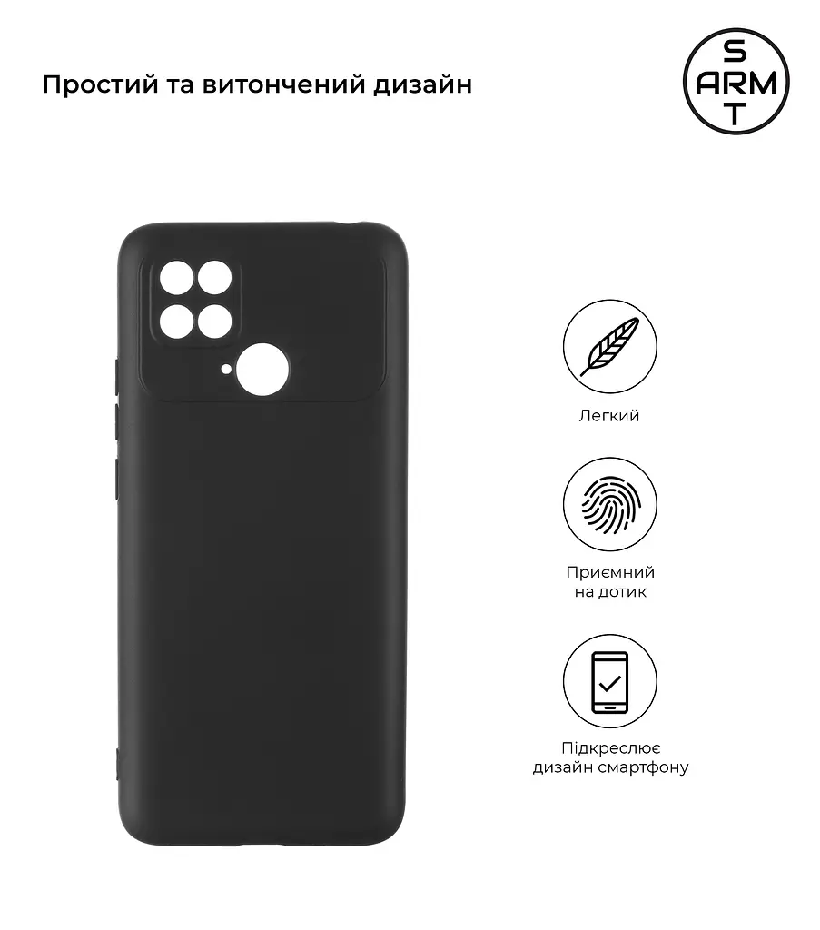 Чехол-накладка для смартфона Xiaomi Poco C40 противоударный, силиконовый, термополиуретановый (ТПУ), с защитой камеры и корпуса, черный, защита всего корпуса, ArmorStandart (ARM62122) - фото 2