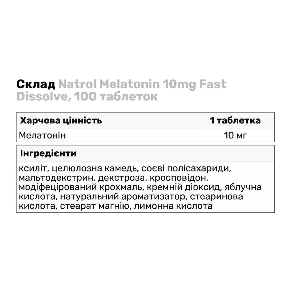 Натуральна добавка Natrol Melatonin 10mg Fast Dissolve Цитрус 100 таблеток - фото 3