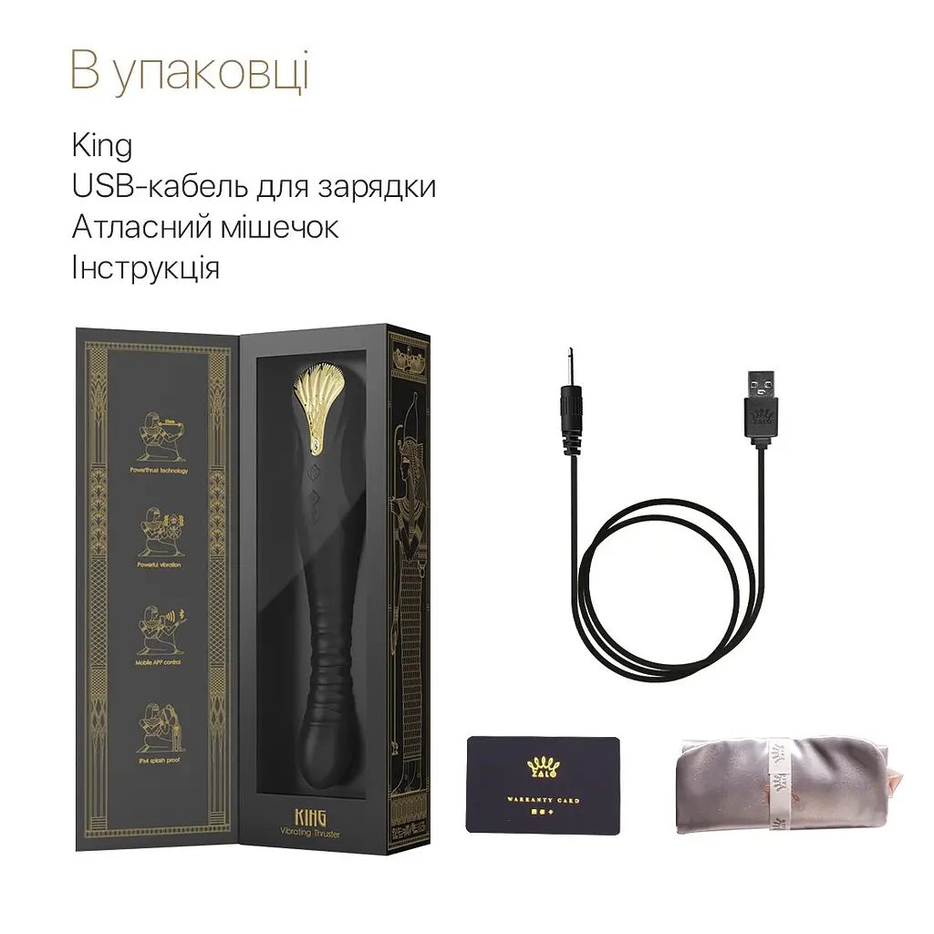 Смартвібратор-пульсатор Zalo - King Obsidian Black, кристал Swarovski - фото 8