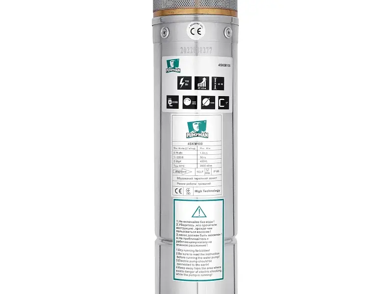 Насос глибинний вихровий Pumpman 4SKM100 Нmax 60 м Qmax 2,7 куб.м 750 Вт - фото 2