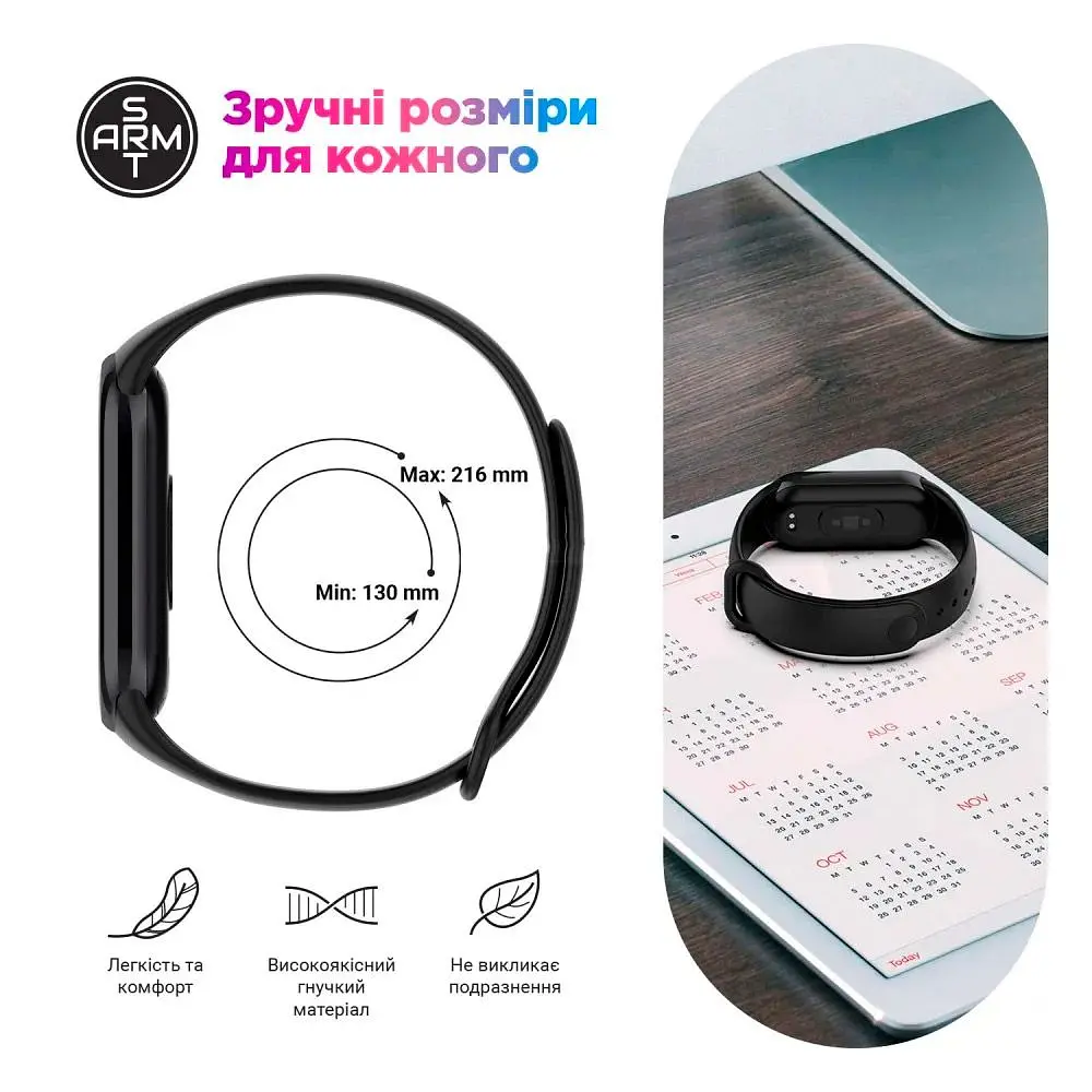 Ремінець ArmorStandart для Xiaomi Smart Band 8 / 9 / 10 Lavender (ARM69914) [94756] - фото 3