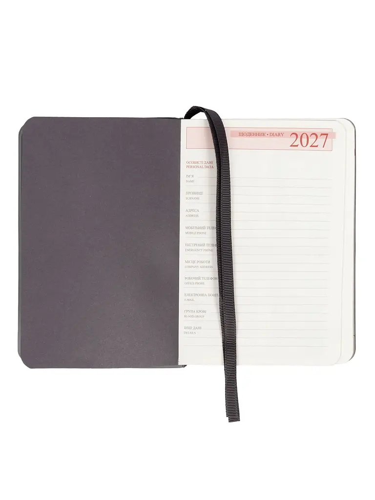 Щоденник 2027 А6 LEO Planner Botanic датований сірий (252790) - фото 4