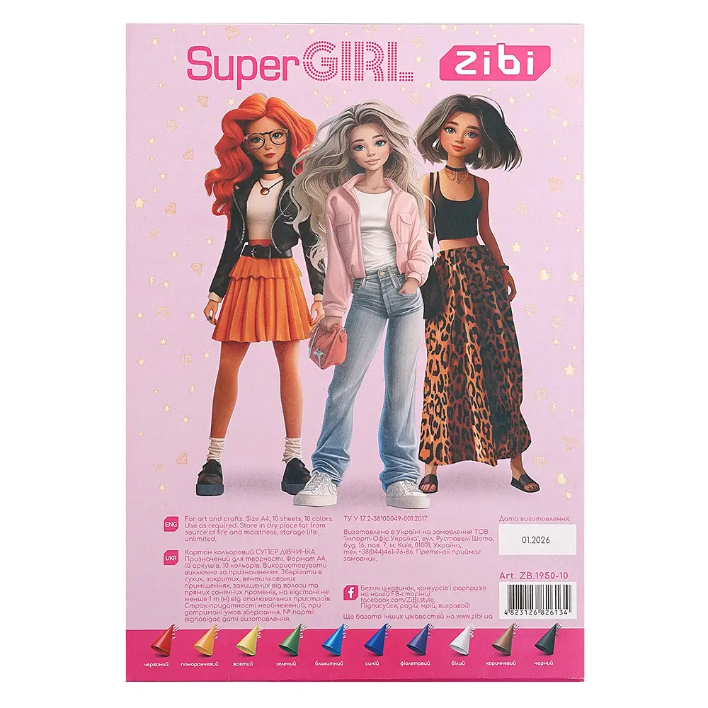 Картон кольоровий ZiBi Kids Line Super Girl А4, 10 кольорів - 10 аркушів (ZB.1950-10) - фото 2