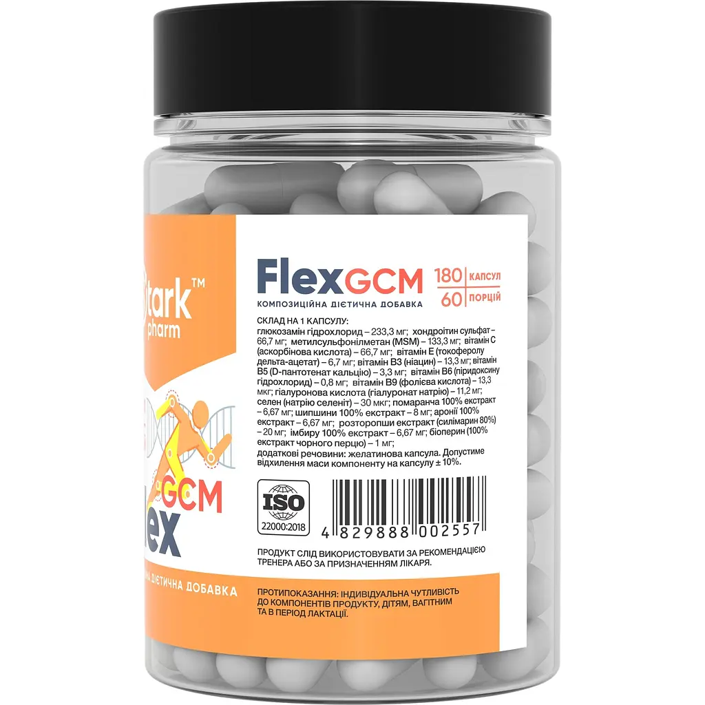 Дієтична добавка Stark Pharm Flex GCM 180 таблеток - фото 2