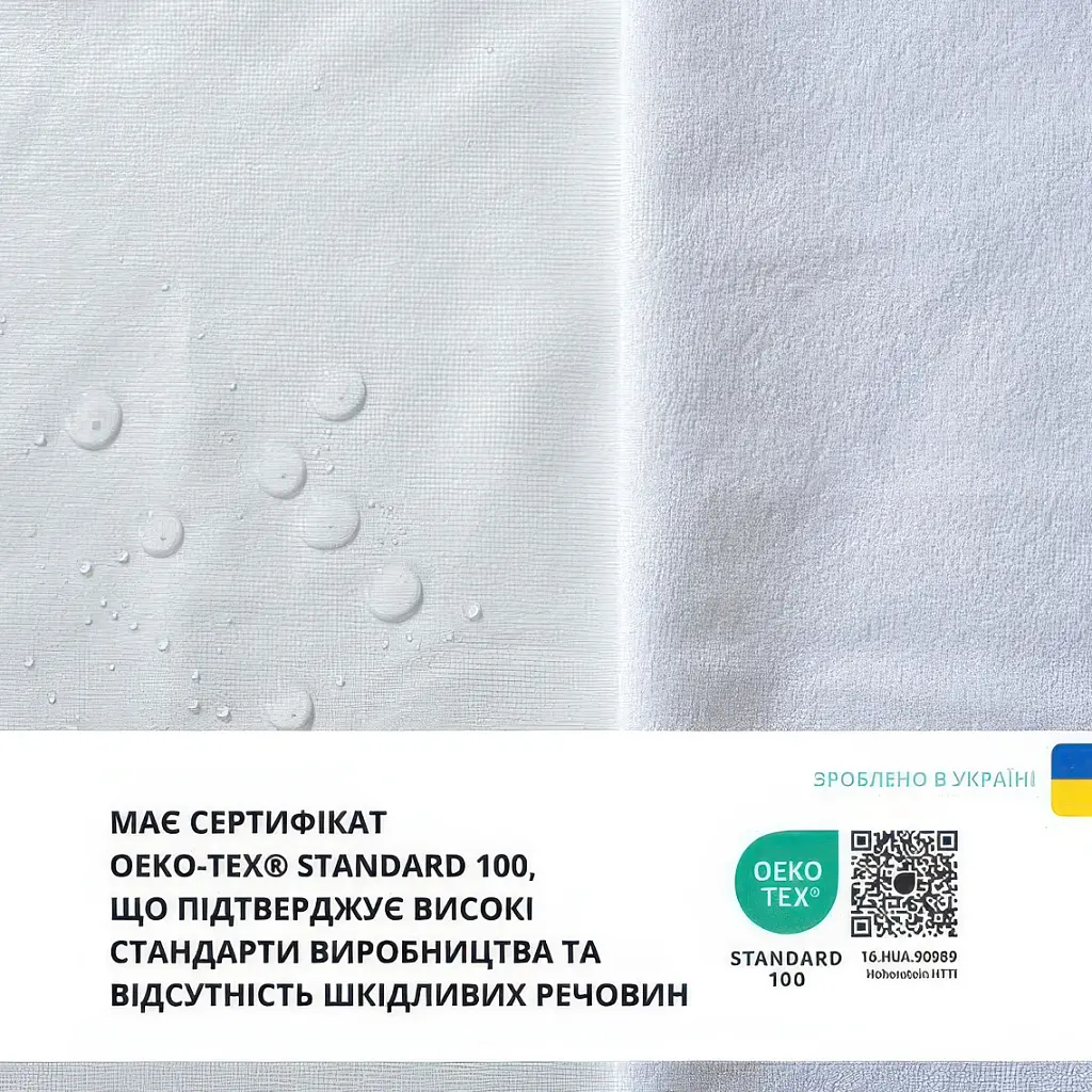 Наволочка чохол Ideia Aqua Stop трикотажна махрова водонепроникна 70х70 см біла (2171216) - фото 5