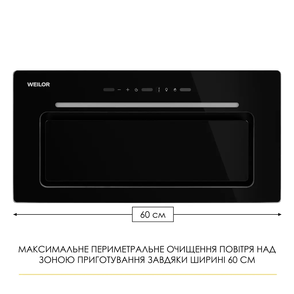 Витяжка повновбудована WEILOR LUMINA WBG 66 BLACK - фото 3