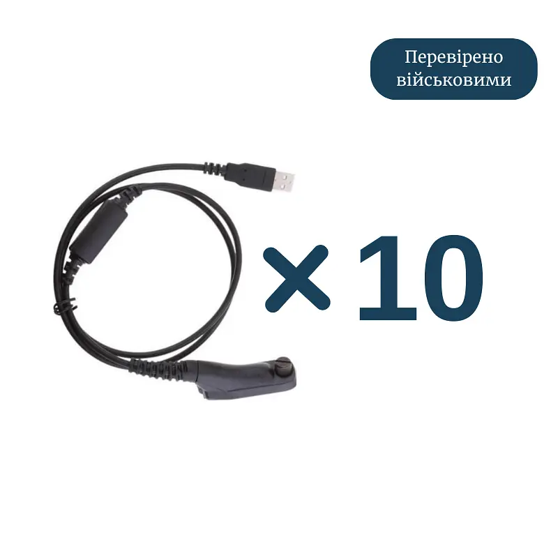 Кабель USB для програмування рацій Motorola DP4400/4600/4800 USB 10 шт - фото 2
