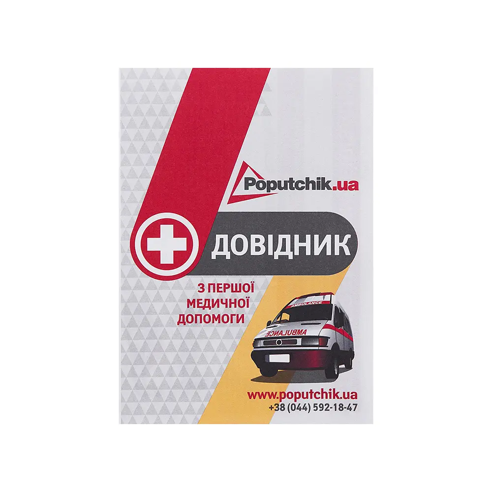 Аптечка медична автомобільна Євростандарт DIN 13164, м'який футляр (02-035-M) - фото 6