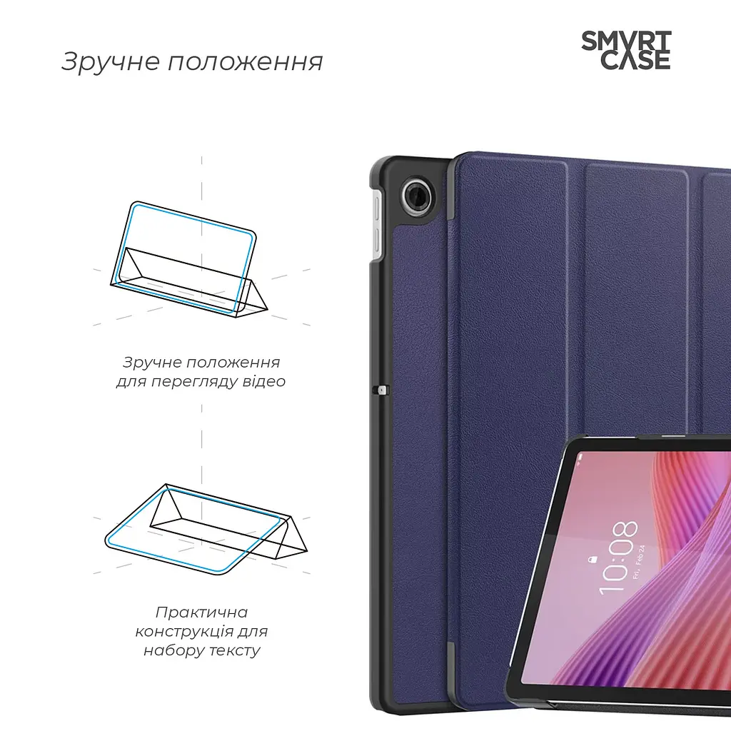 Чехол ArmorStandart Smart Case для Lenovo Tab TB311FU Blue (ARM83475) - фото 4